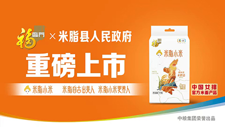 九洲国际官网(中国区)股份有限公司