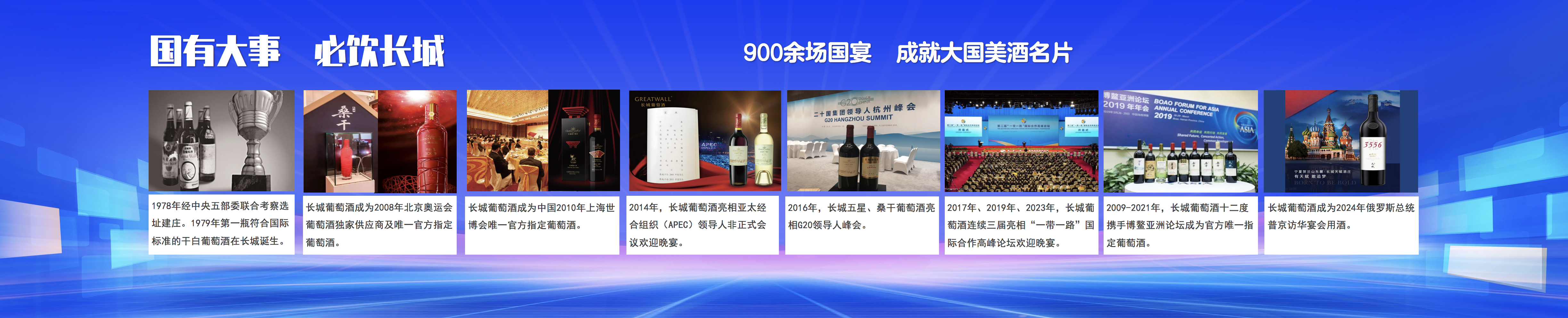 九洲国际官网(中国区)股份有限公司