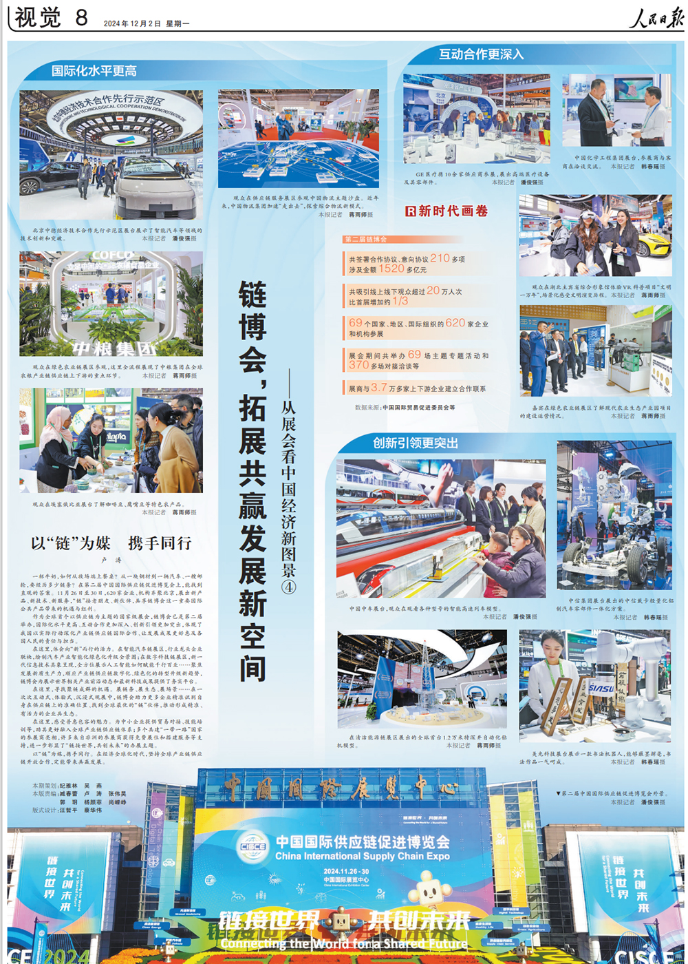 九洲国际官网(中国区)股份有限公司