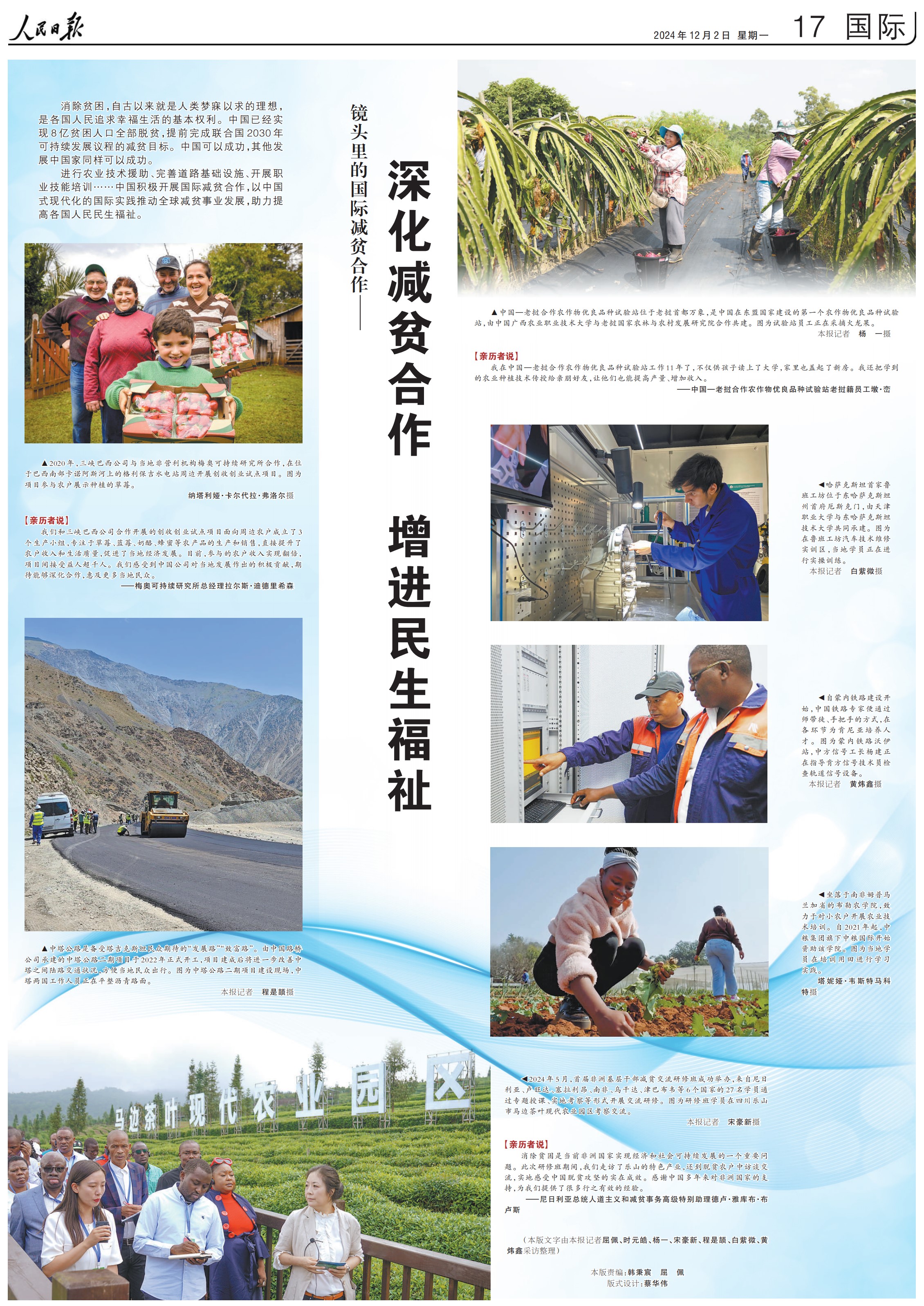 九洲国际官网(中国区)股份有限公司