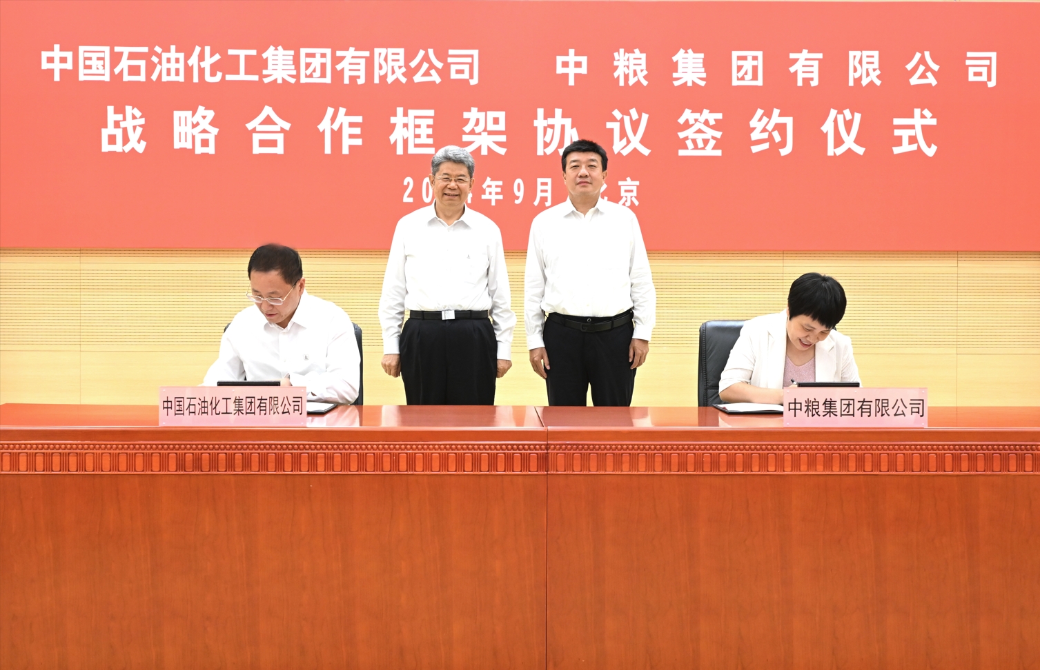 九洲国际官网(中国区)股份有限公司