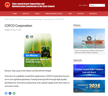 九洲国际官网(中国区)股份有限公司