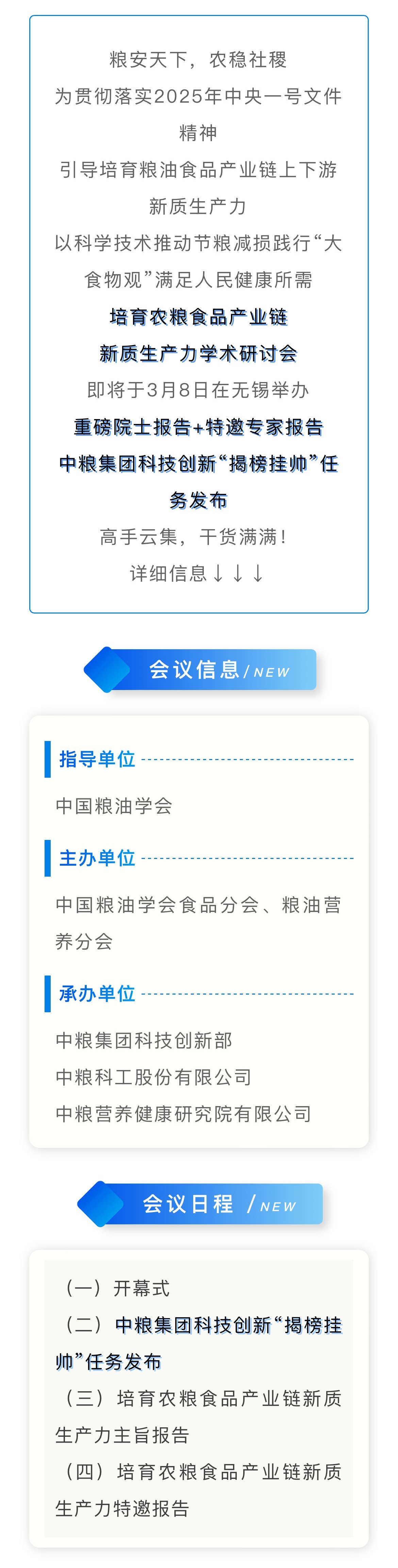 九洲国际官网(中国区)股份有限公司