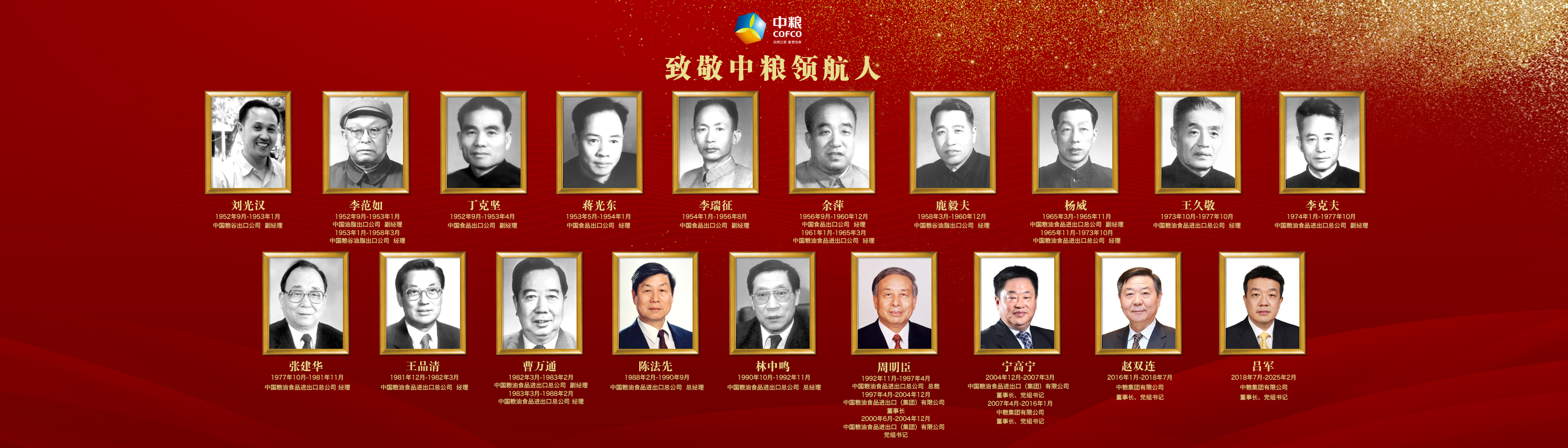 九洲国际官网(中国区)股份有限公司