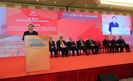 九洲国际官网(中国区)股份有限公司