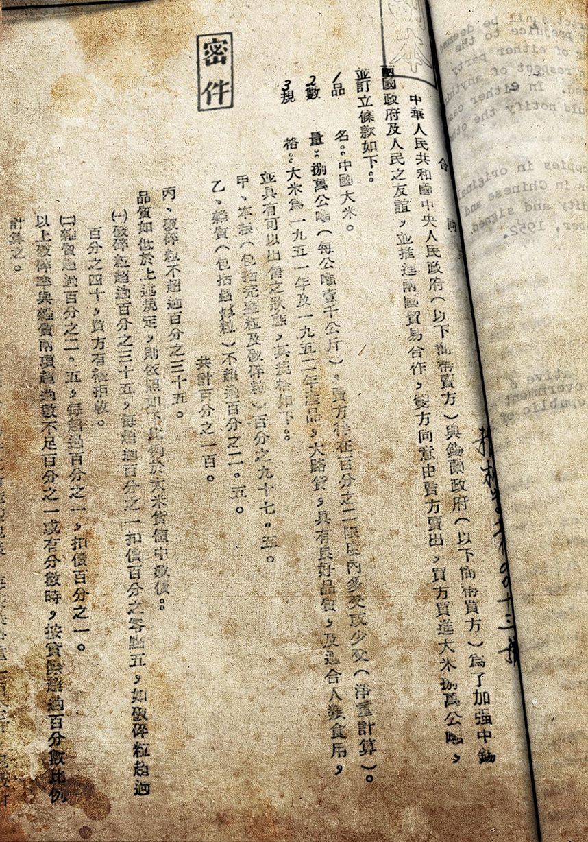 九洲国际官网(中国区)股份有限公司