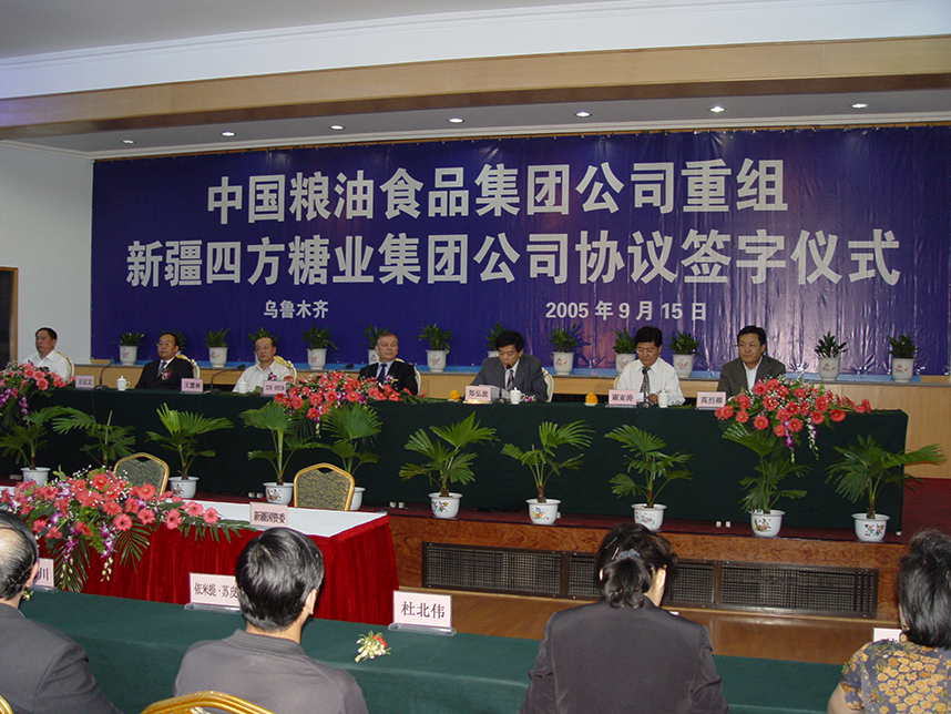 九洲国际官网(中国区)股份有限公司