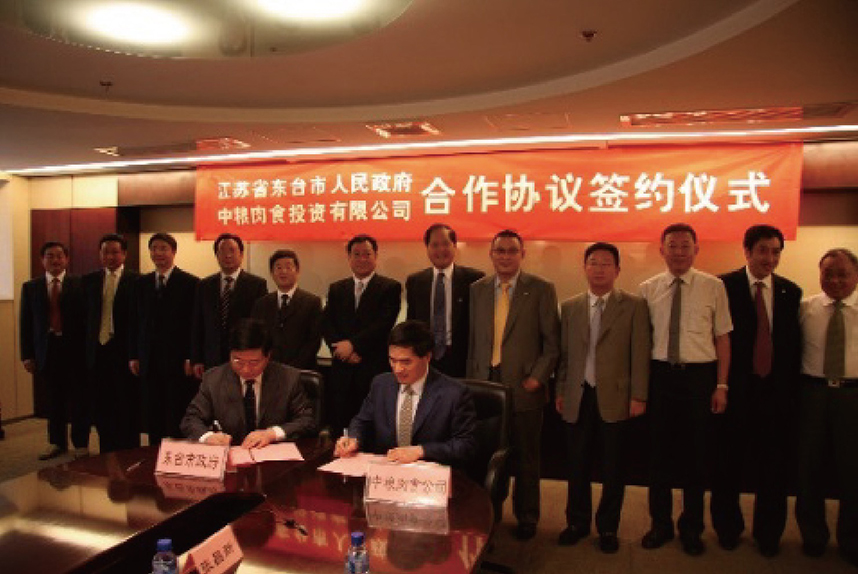 九洲国际官网(中国区)股份有限公司