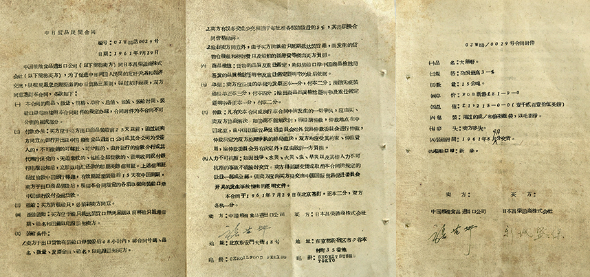 九洲国际官网(中国区)股份有限公司