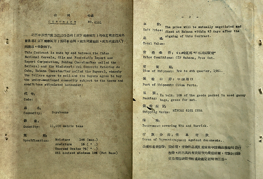 九洲国际官网(中国区)股份有限公司