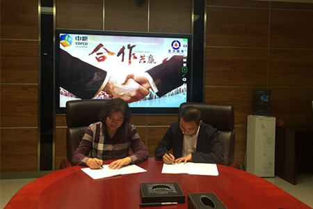 九洲国际官网(中国区)股份有限公司