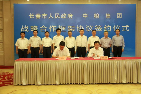 九洲国际官网(中国区)股份有限公司