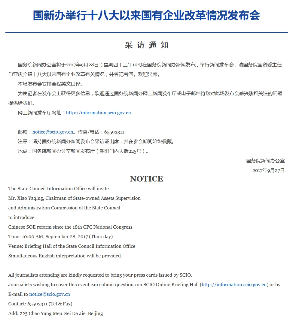 九洲国际官网(中国区)股份有限公司