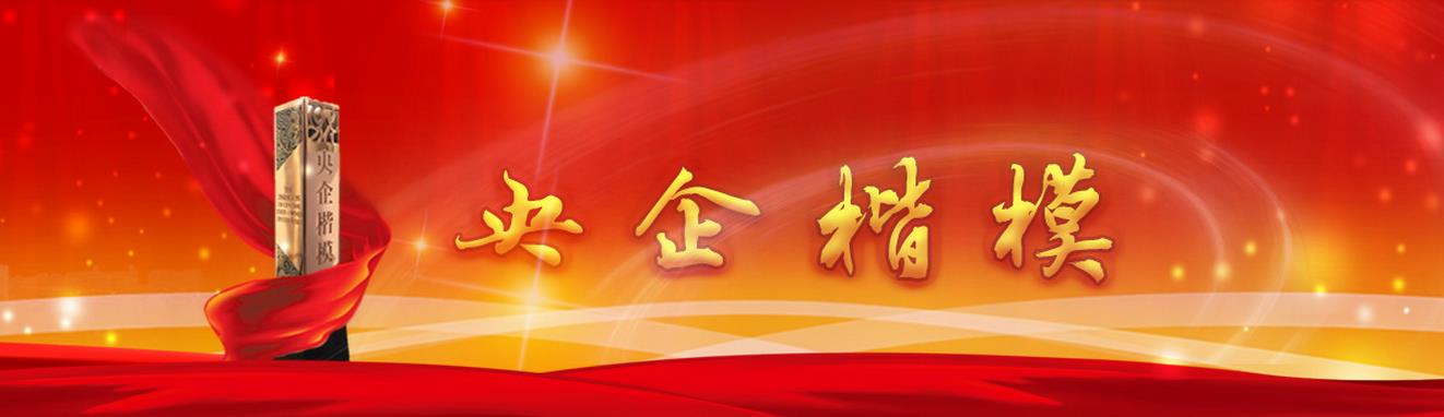 九洲国际官网(中国区)股份有限公司