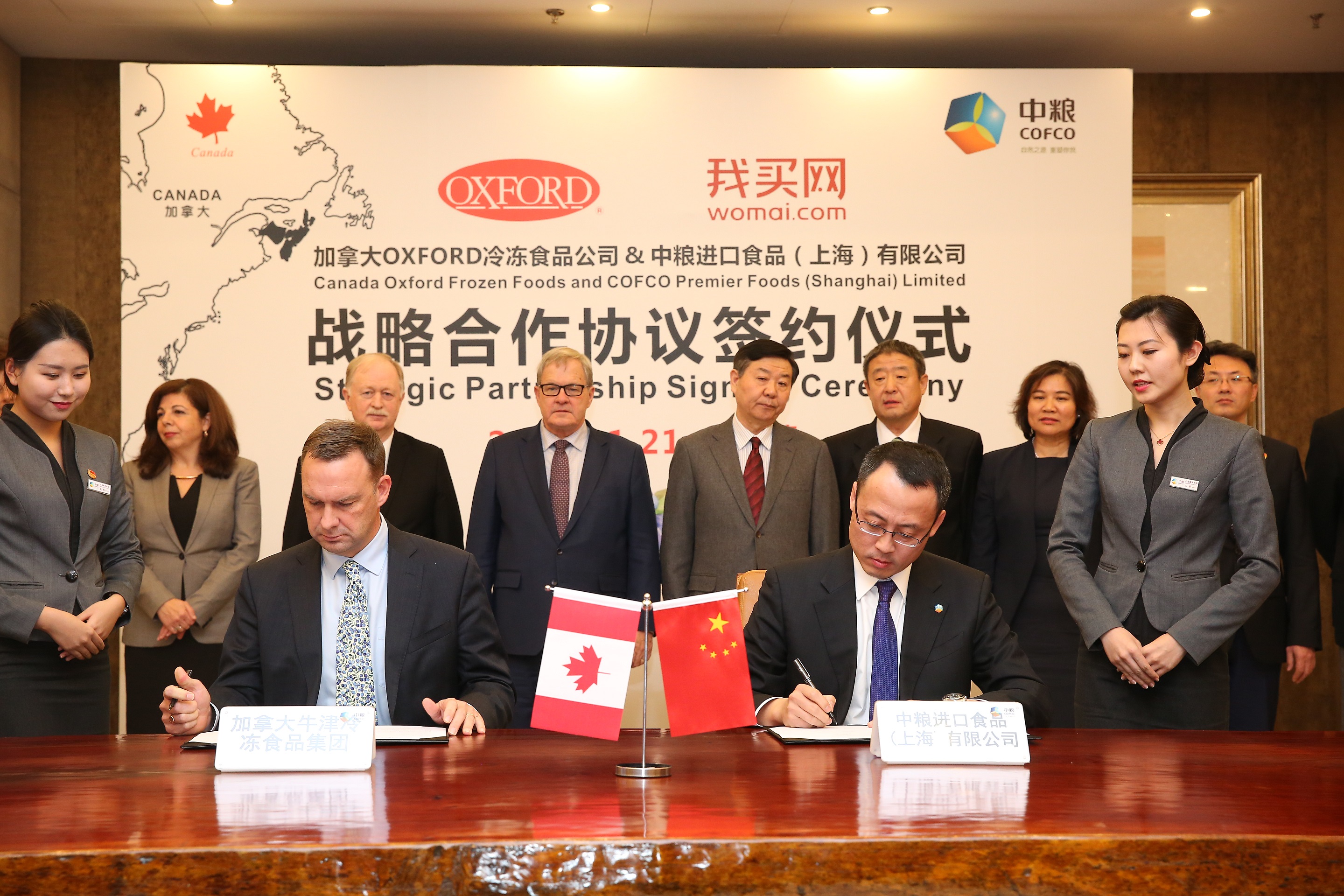 九洲国际官网(中国区)股份有限公司