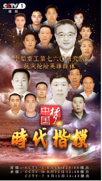 九洲国际官网(中国区)股份有限公司