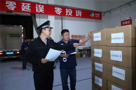 九洲国际官网(中国区)股份有限公司