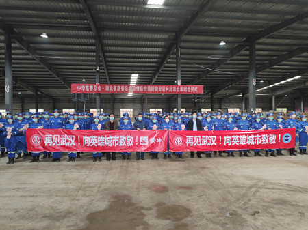 九洲国际官网(中国区)股份有限公司