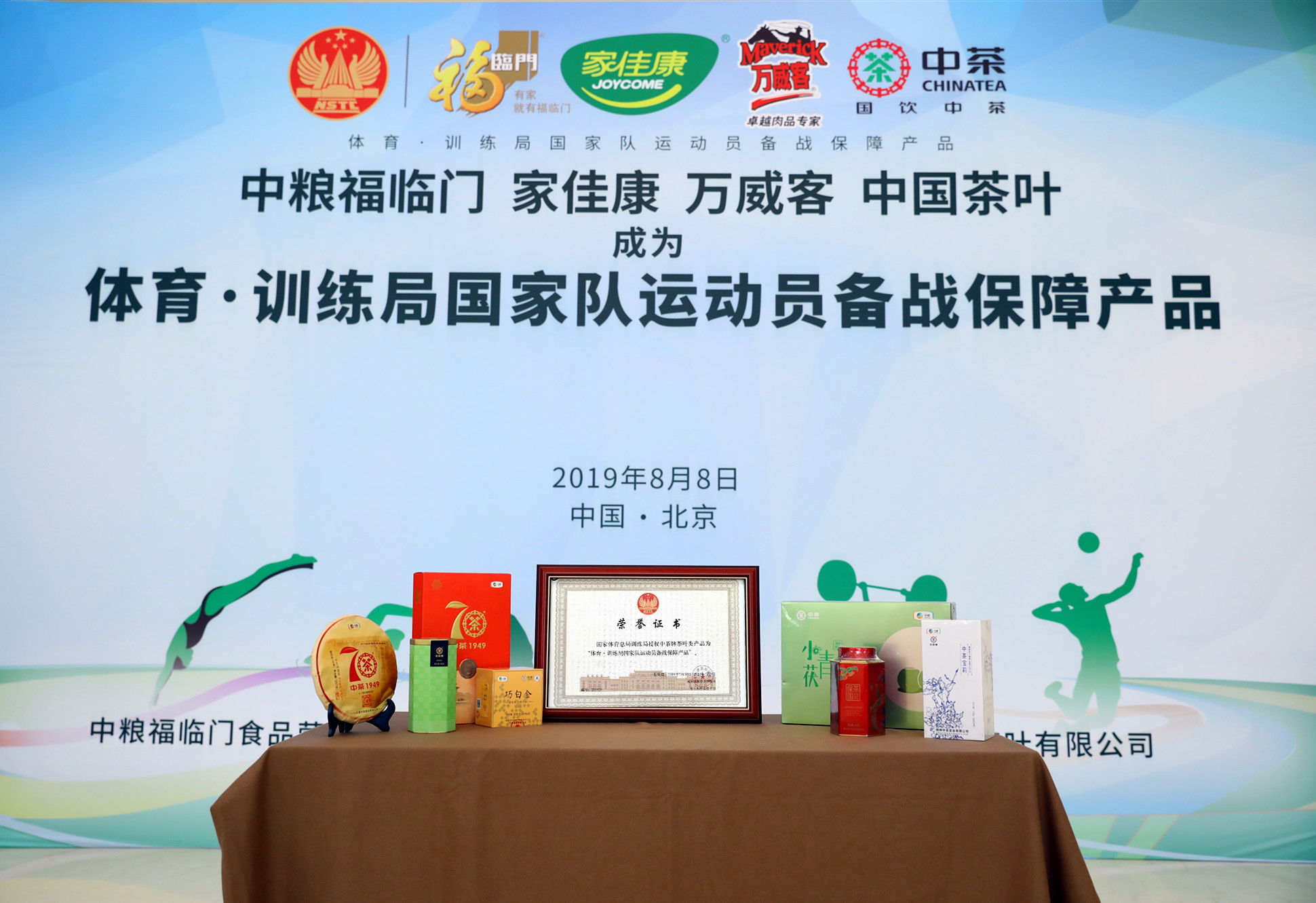 九洲国际官网(中国区)股份有限公司