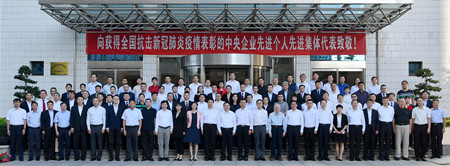 九洲国际官网(中国区)股份有限公司