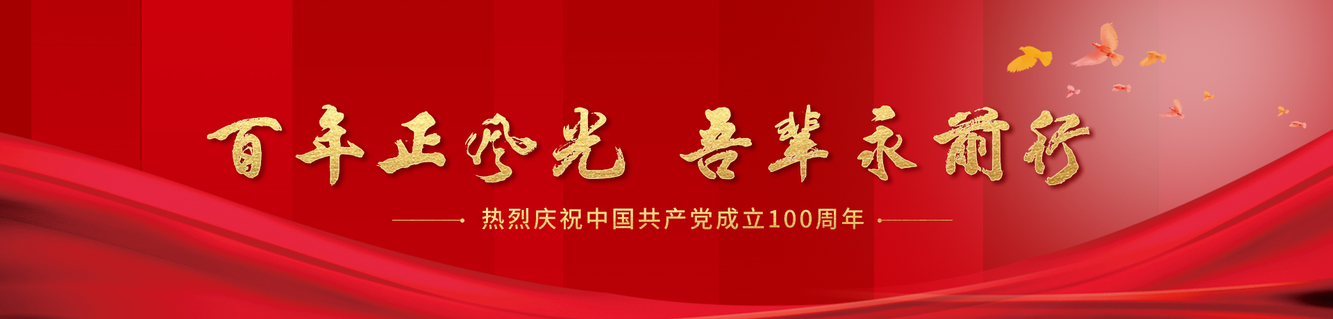 九洲国际官网(中国区)股份有限公司
