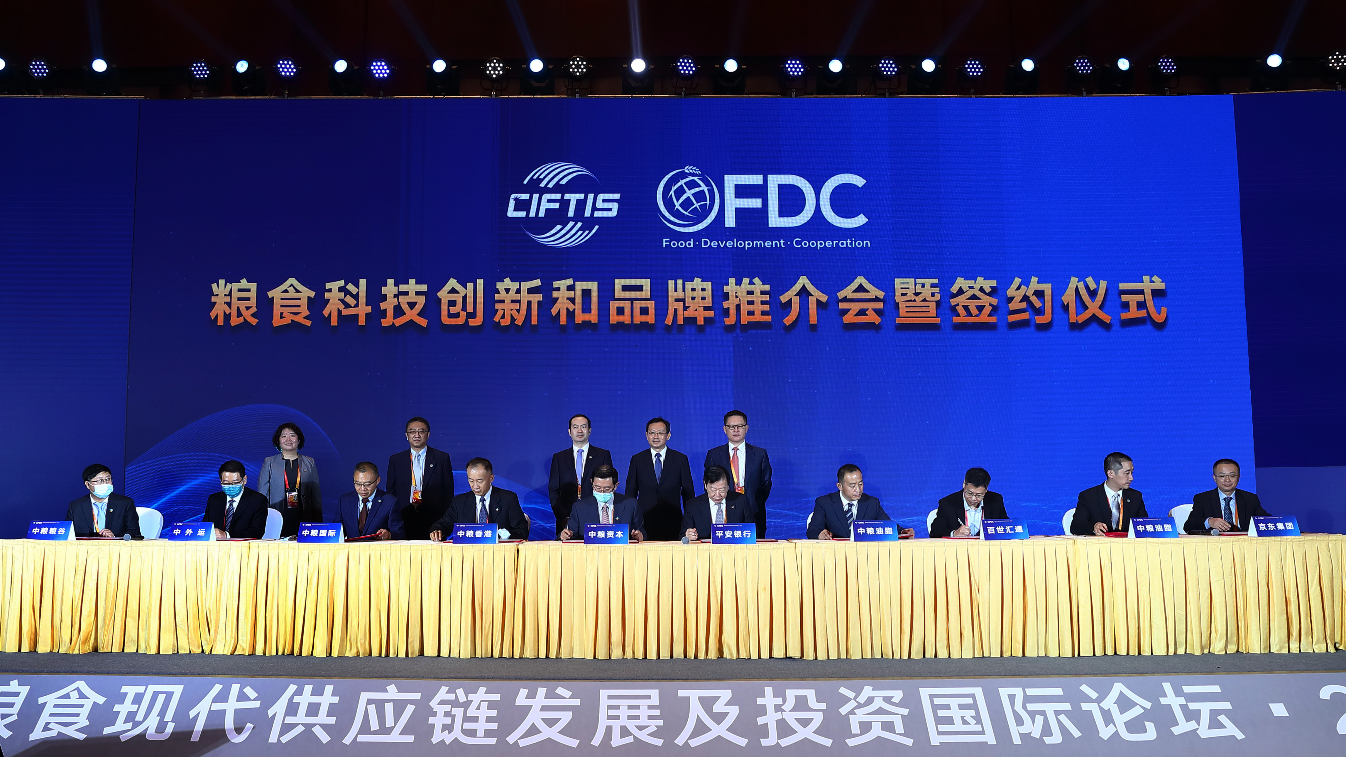 九洲国际官网(中国区)股份有限公司