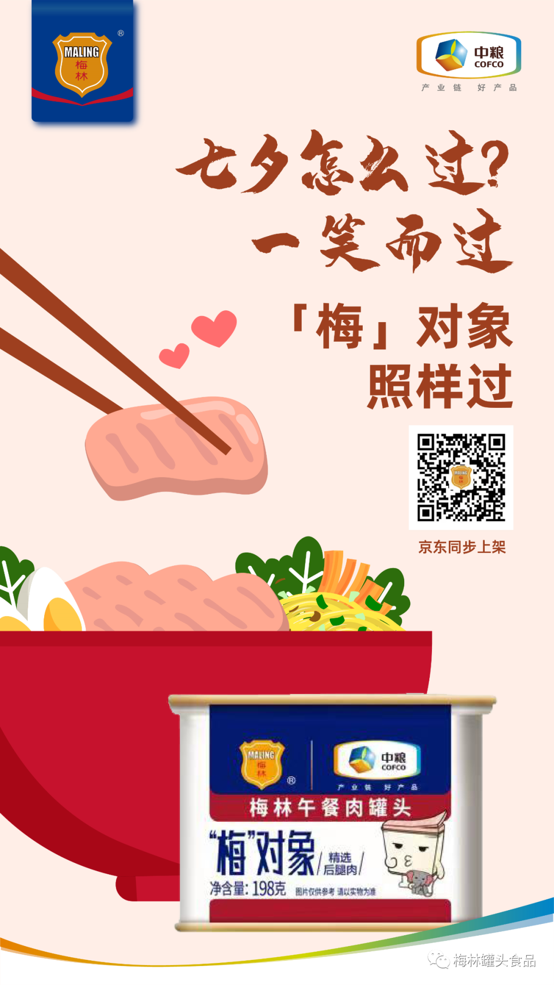 九洲国际官网(中国区)股份有限公司