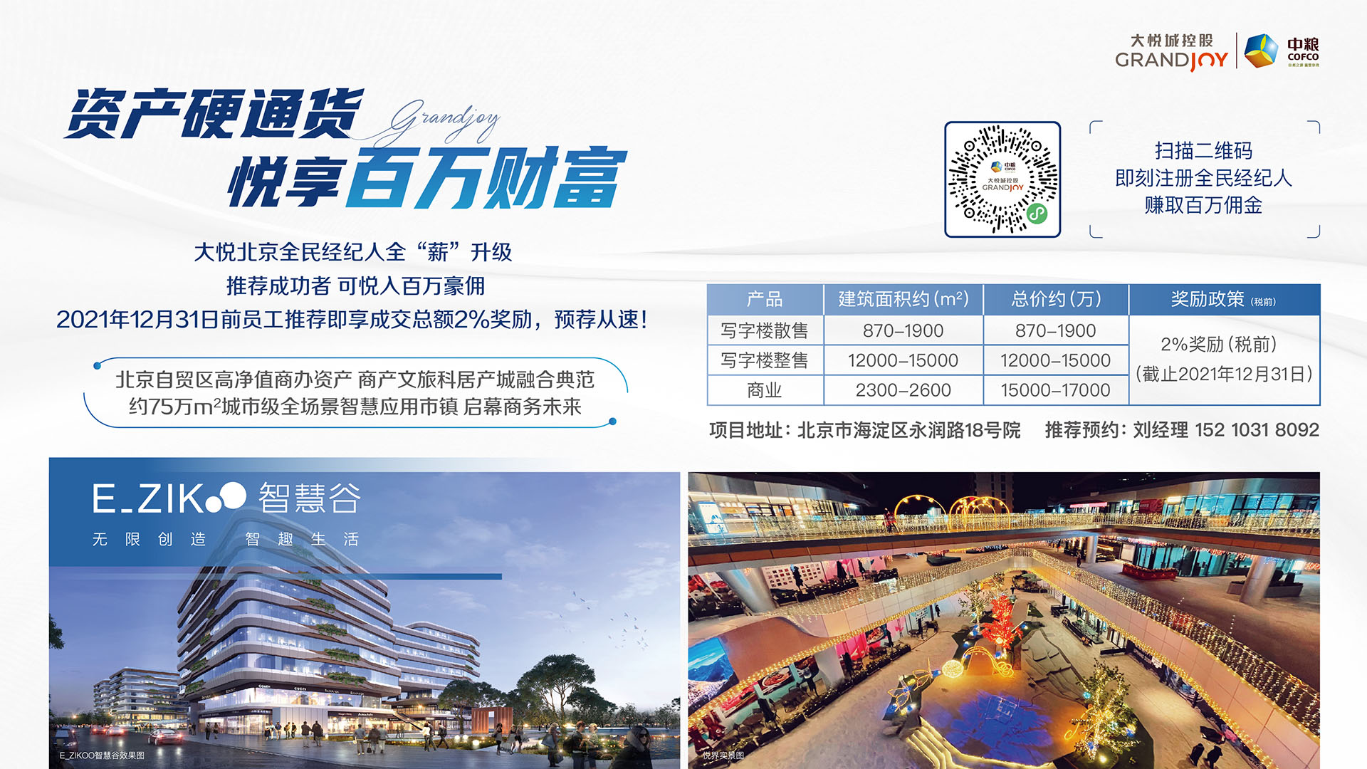 九洲国际官网(中国区)股份有限公司