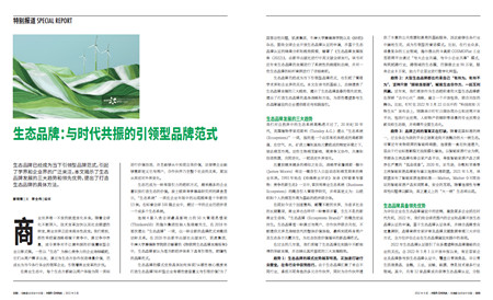 九洲国际官网(中国区)股份有限公司