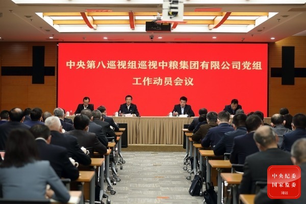 九洲国际官网(中国区)股份有限公司