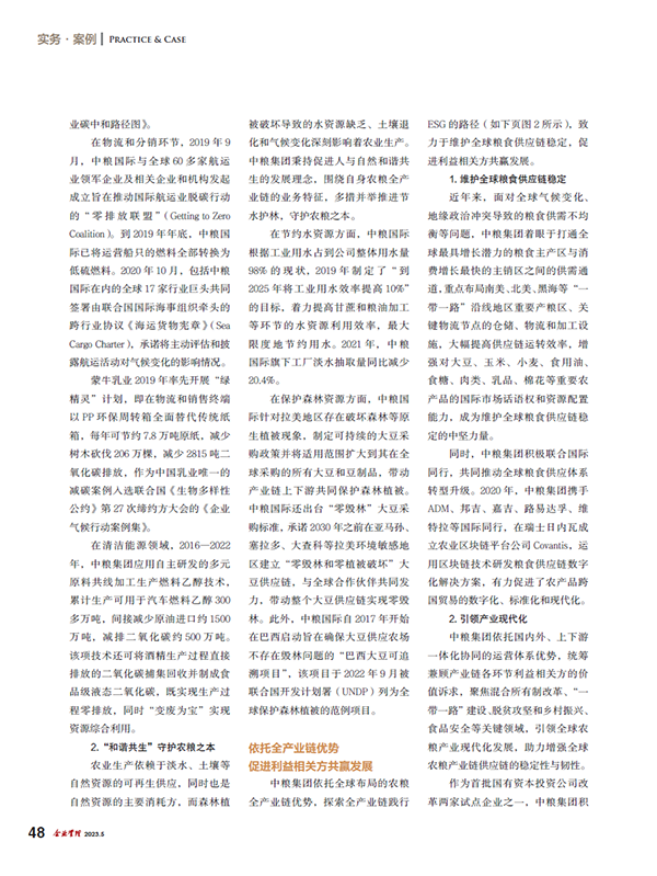 九洲国际官网(中国区)股份有限公司