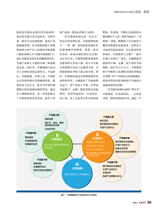 九洲国际官网(中国区)股份有限公司