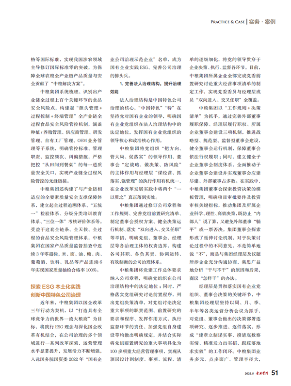 九洲国际官网(中国区)股份有限公司