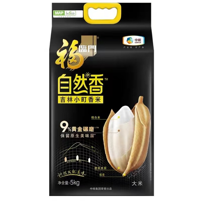 九洲国际官网(中国区)股份有限公司