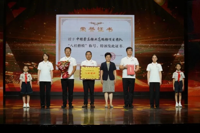 九洲国际官网(中国区)股份有限公司